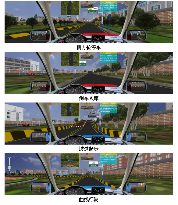 中國重汽運輸車駕駛模擬器、解放1125卡車動感駕駛模擬系統(tǒng)