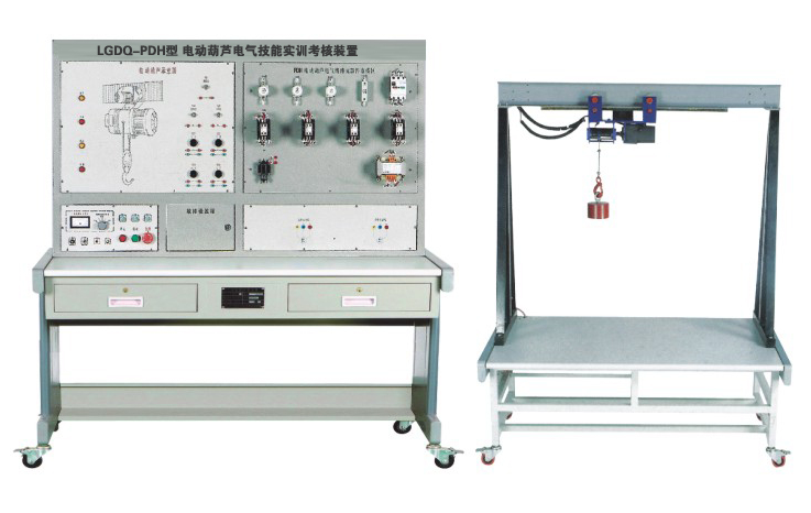 電動(dòng)葫蘆電氣技能實(shí)訓(xùn)考核裝置