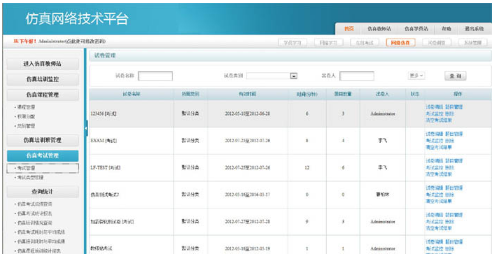 LG-TWXP01危化品作業安全技術實訓設備