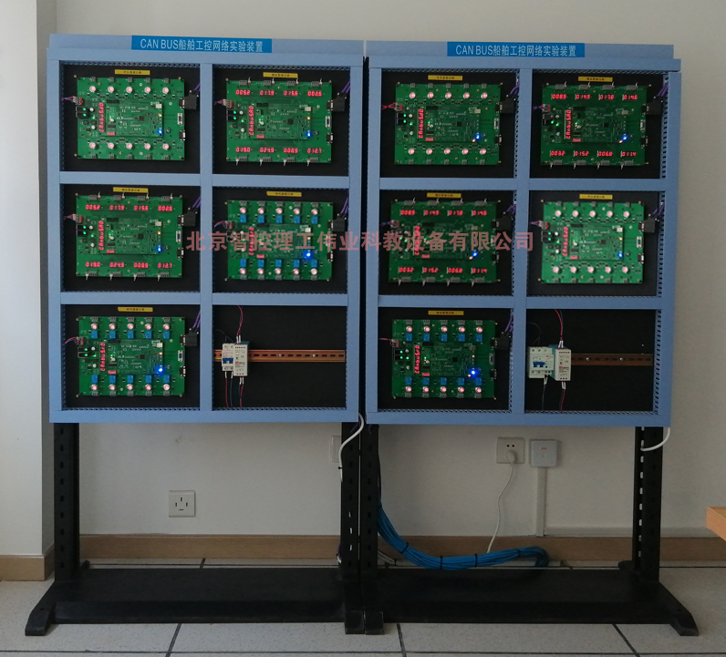 船舶CAN-BUS工控網(wǎng)絡(luò)實(shí)驗(yàn)裝置