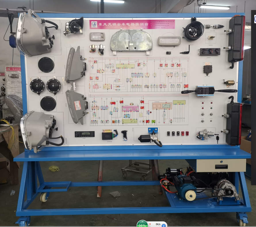 東風天錦EQ1120GA型全車電器電路實訓臺