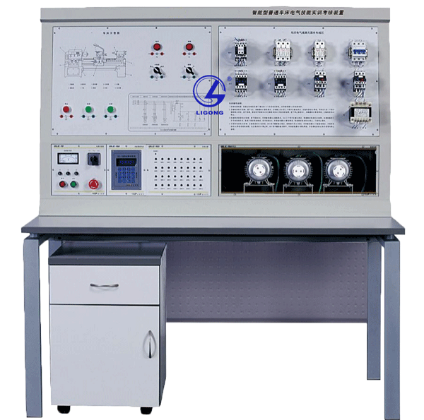 智能型普通車床電氣技能實訓考核裝置